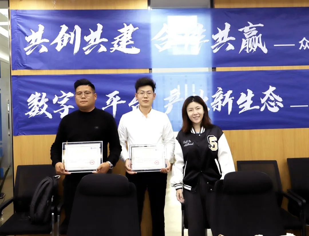 开云在线注册高级副总裁山海授予商户“开云在线注册特邀顾问”荣誉.jpg